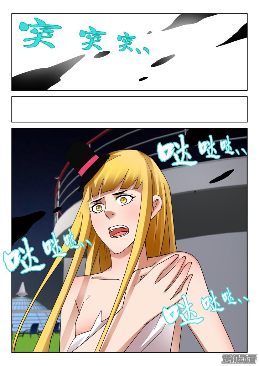 第473回-第472话