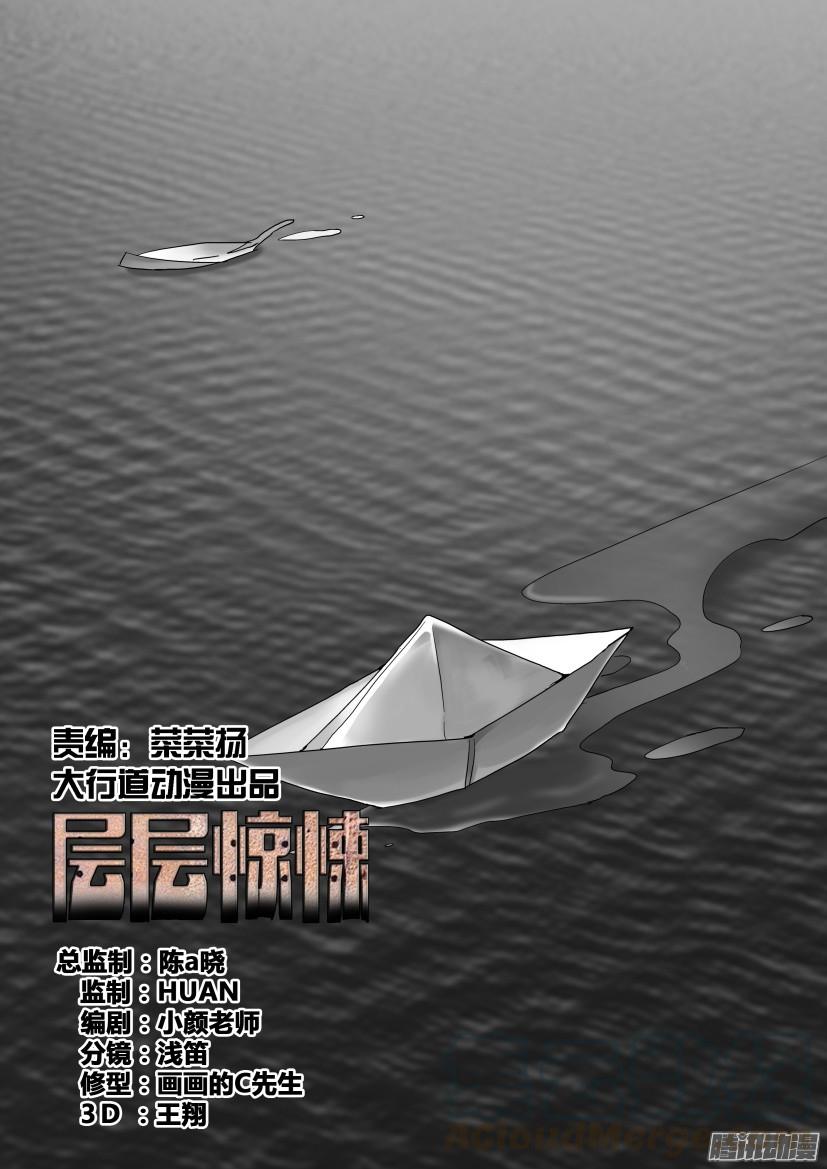 第475回-第474话