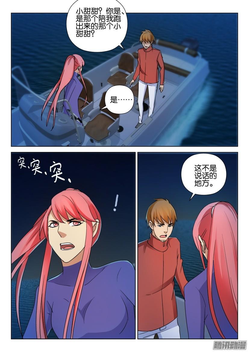 第475回-第474话