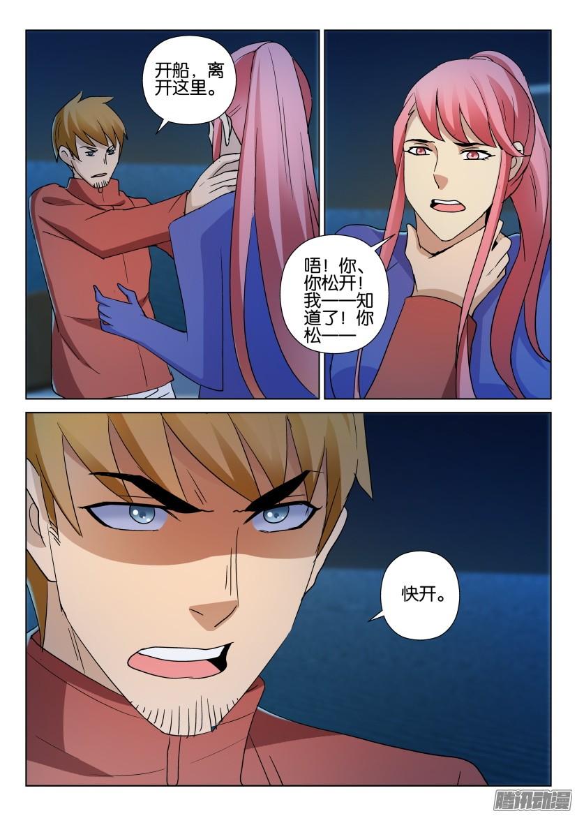 第475回-第474话