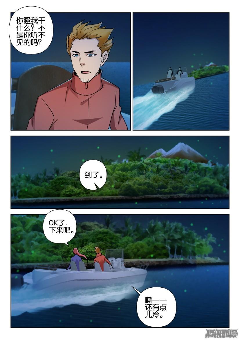 第475回-第474话