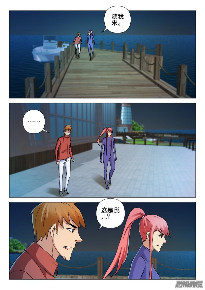 第475回-第474话