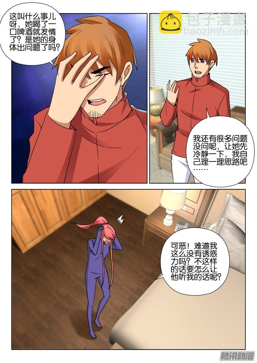 第477回-第476话