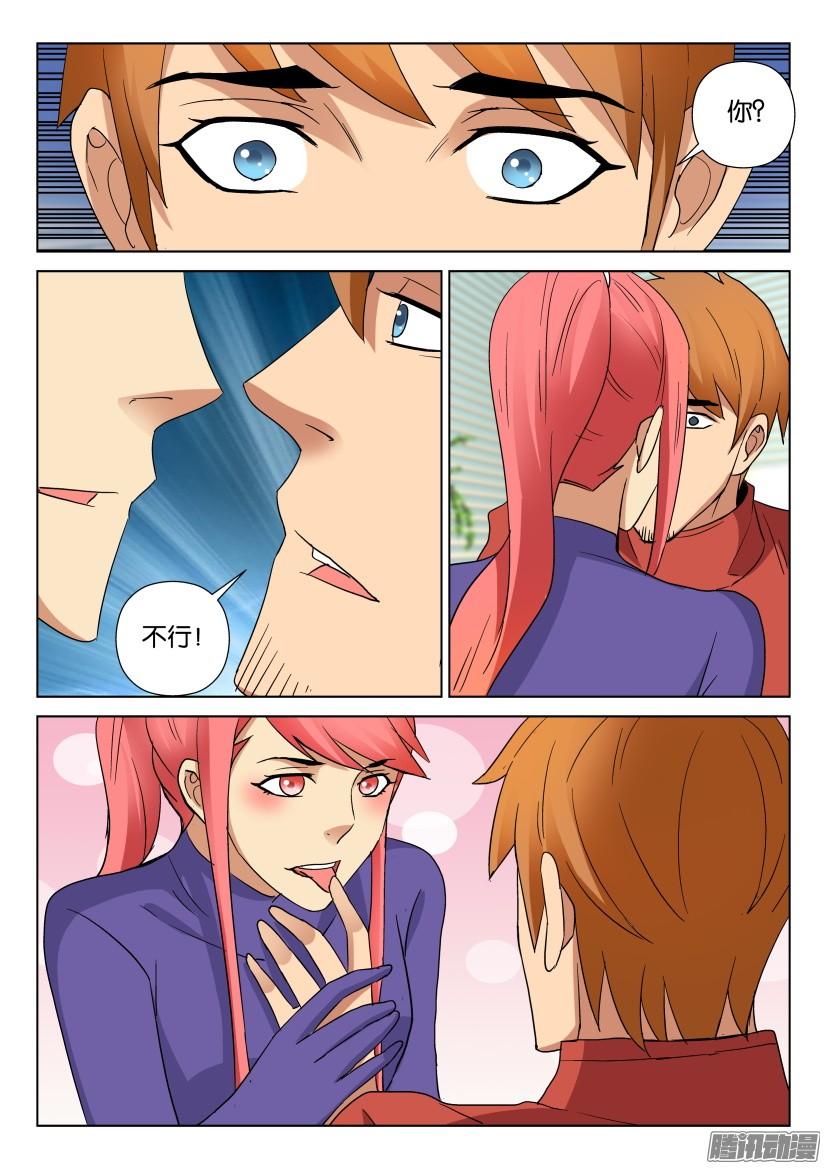 第477回-第476话