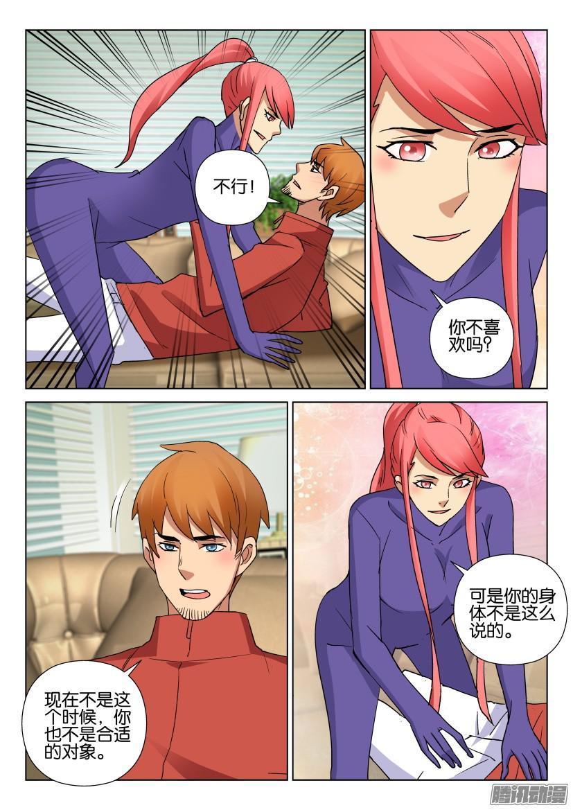 第477回-第476话
