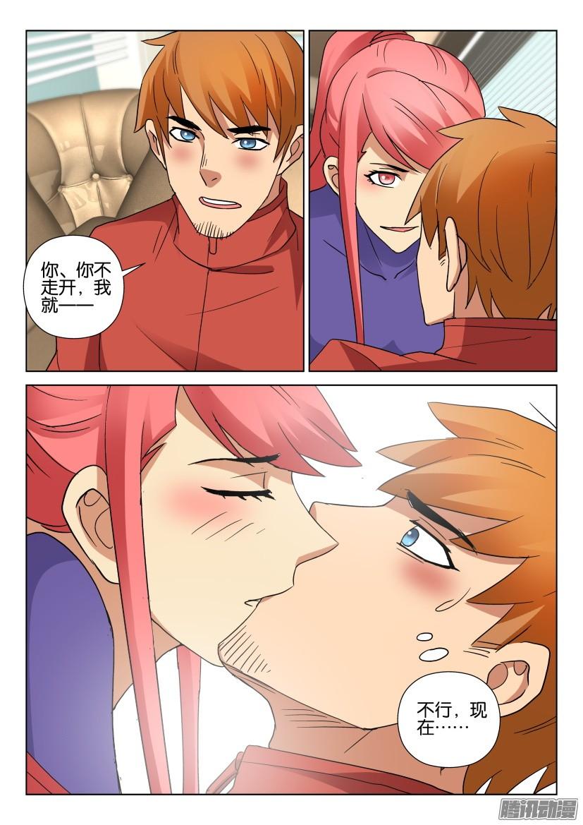 第477回-第476话