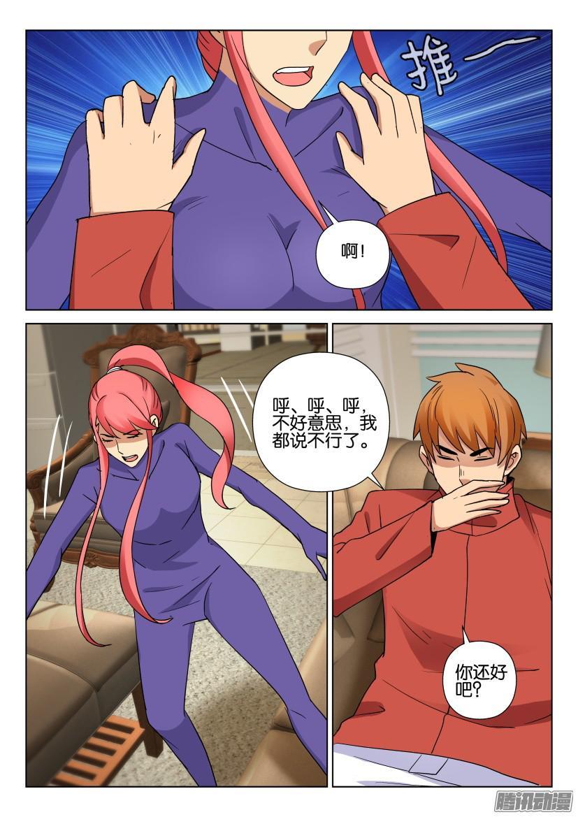 第477回-第476话