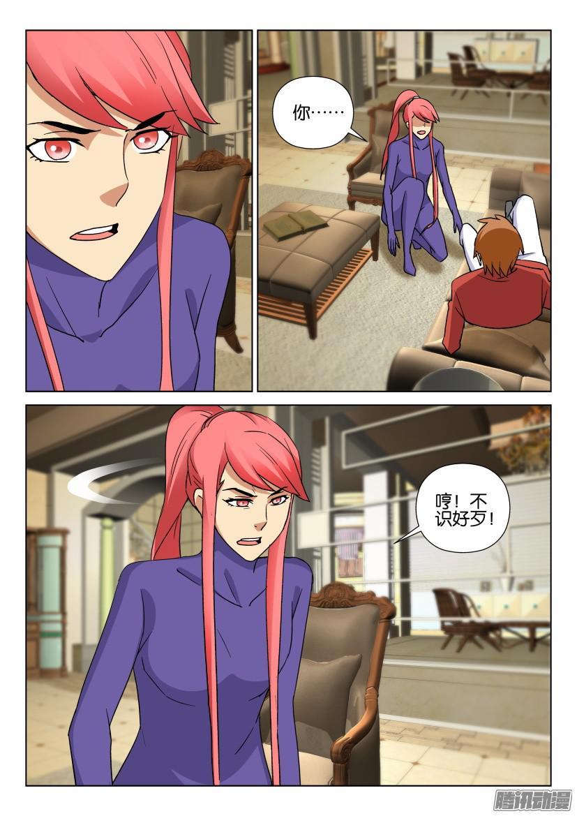 第477回-第476话