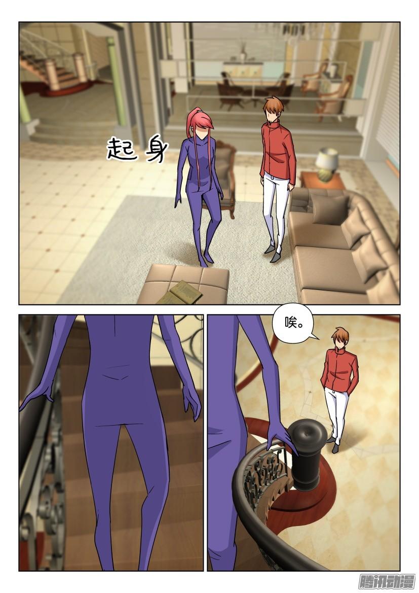 第477回-第476话