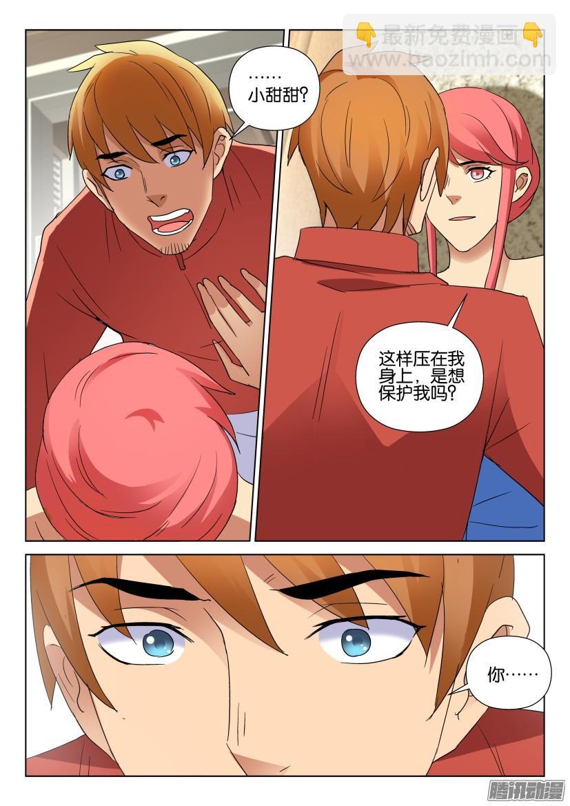 第479回-第478话