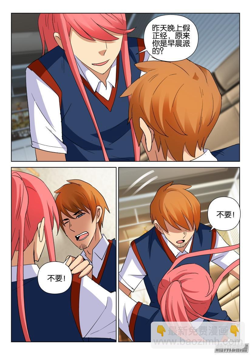 第479回-第478话