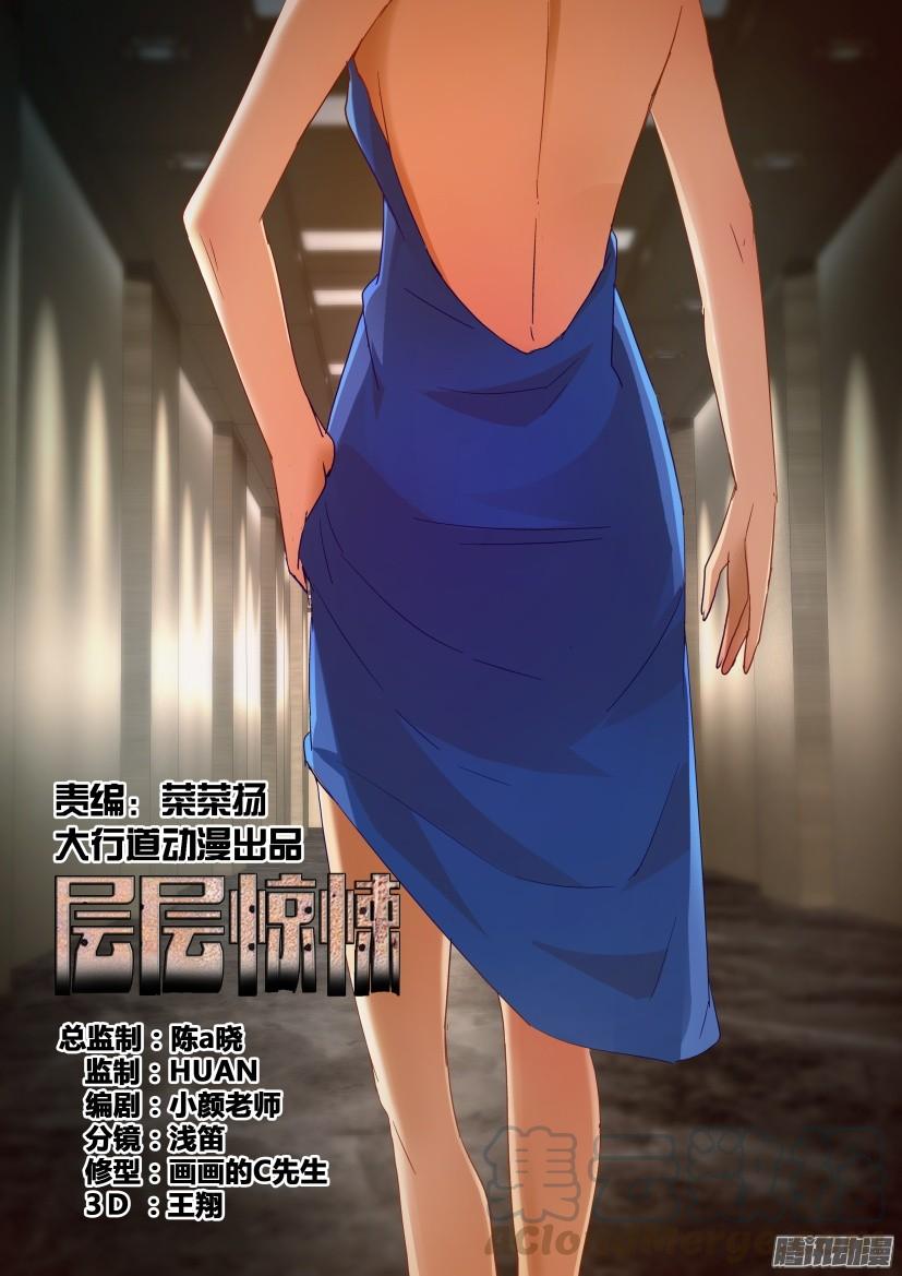 第481回-第480话