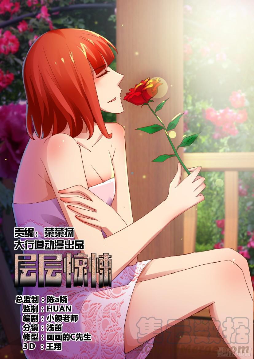 第487回-第486话