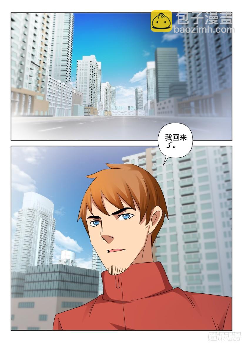 第487回-第486话
