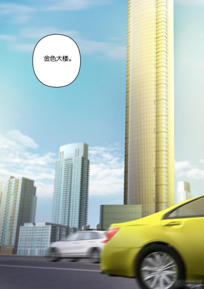 第487回-第486话