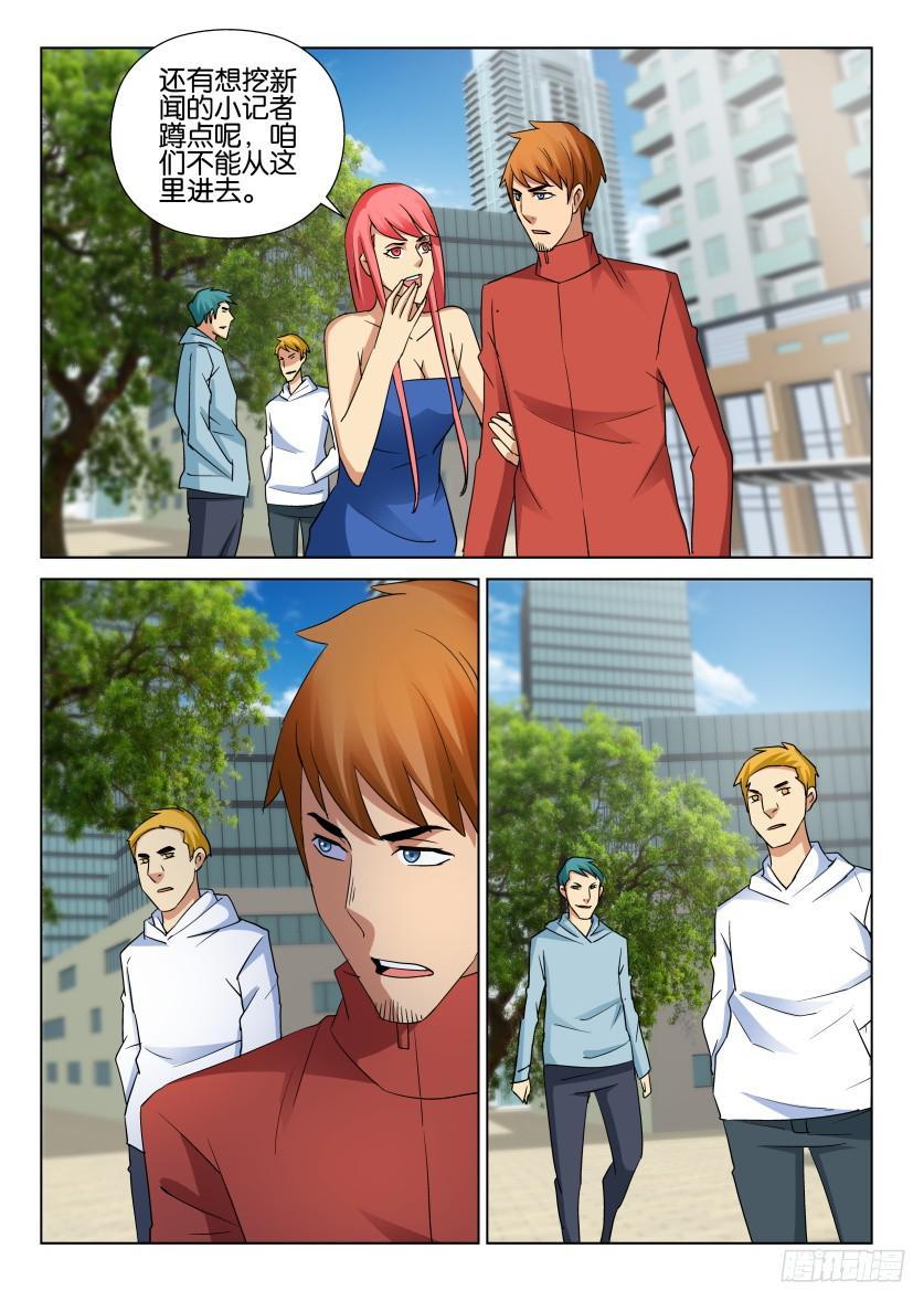 第487回-第486话