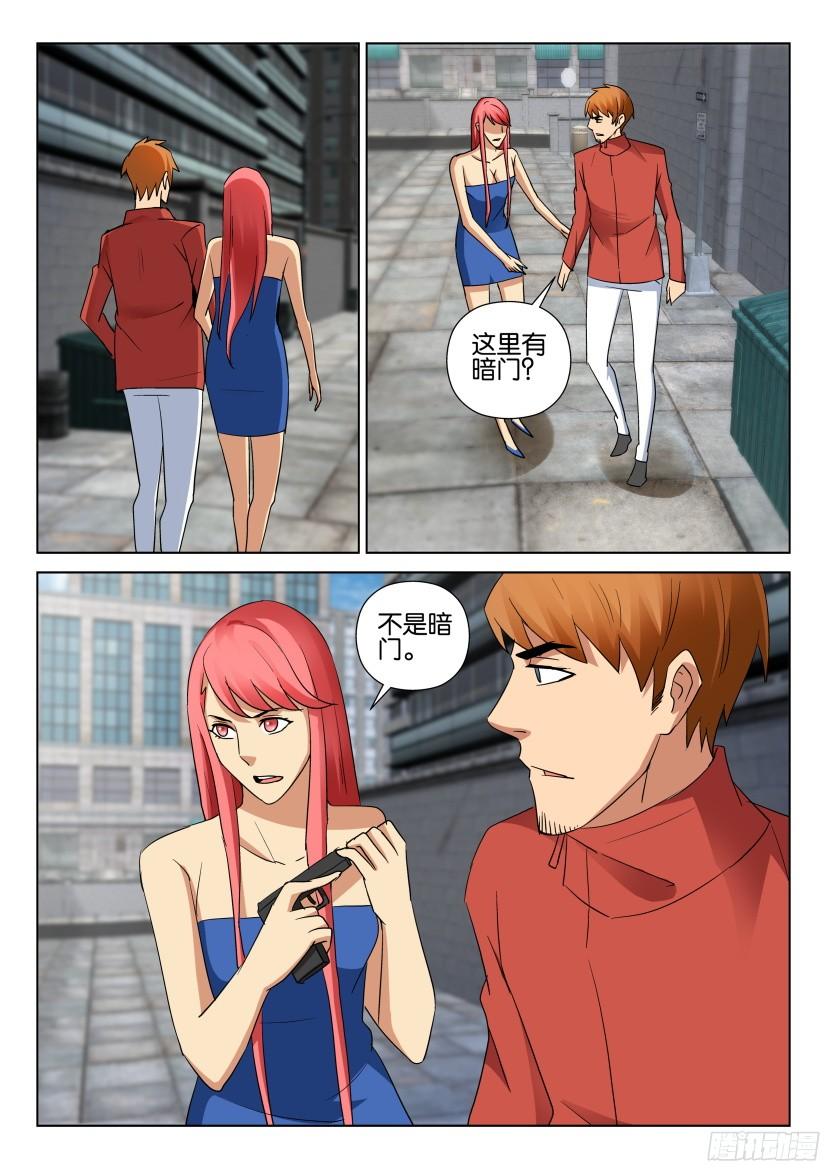 第487回-第486话