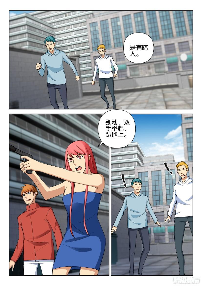 第487回-第486话