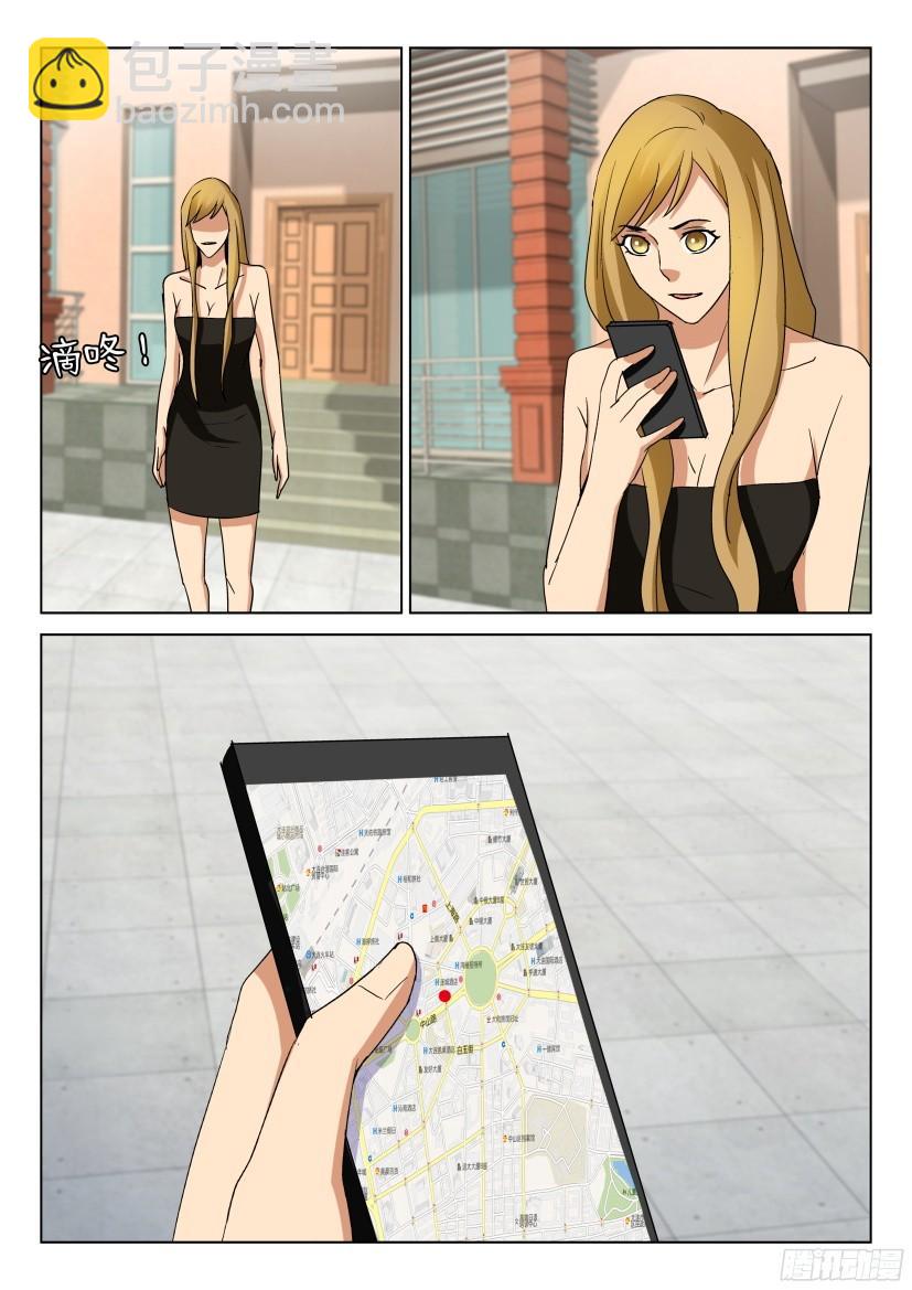 第489回-第488话