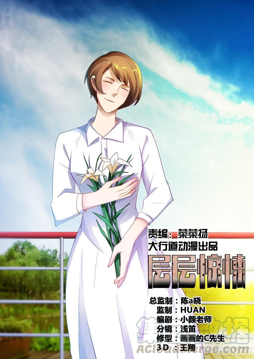 第491回-第490话