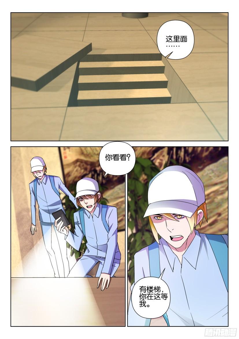 第491回-第490话