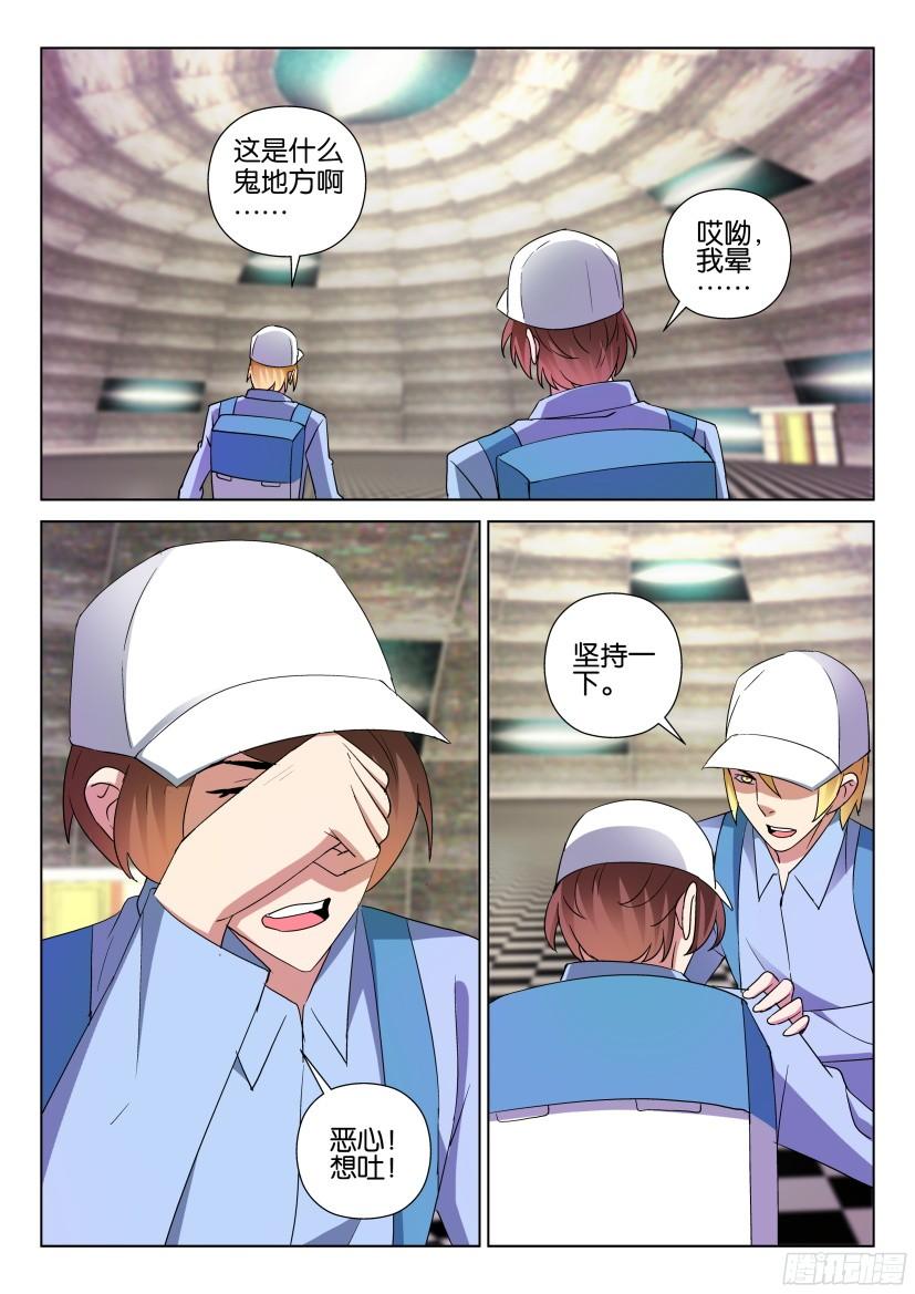 第491回-第490话