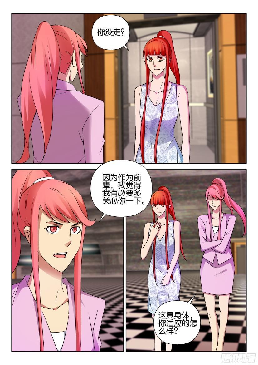 第493回-第492话
