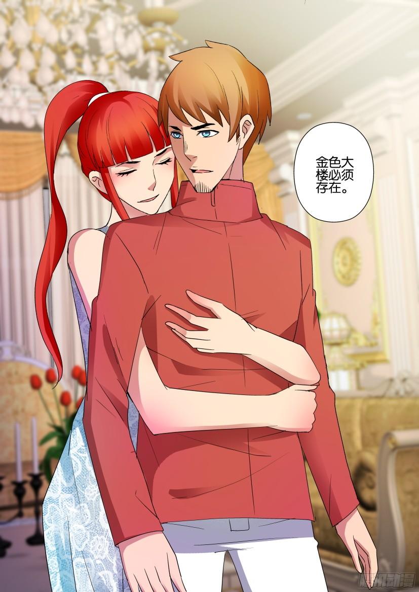 第493回-第492话