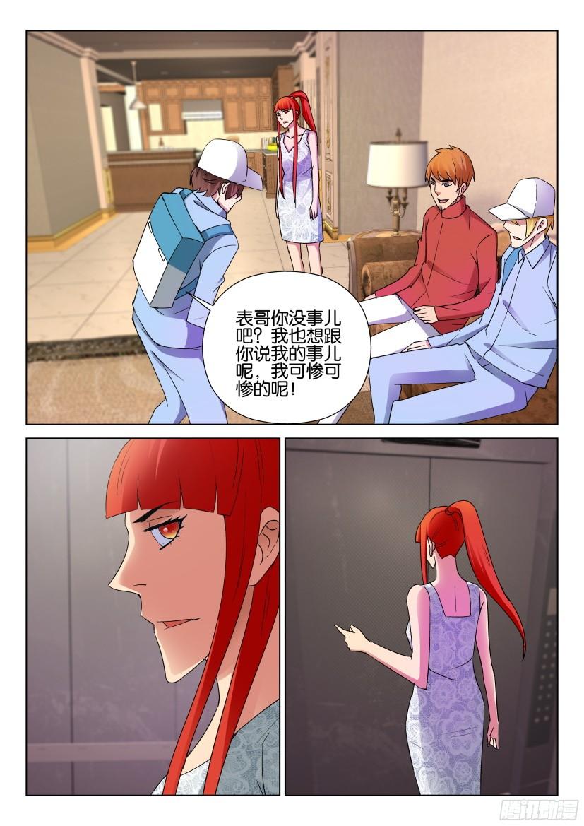 第493回-第492话