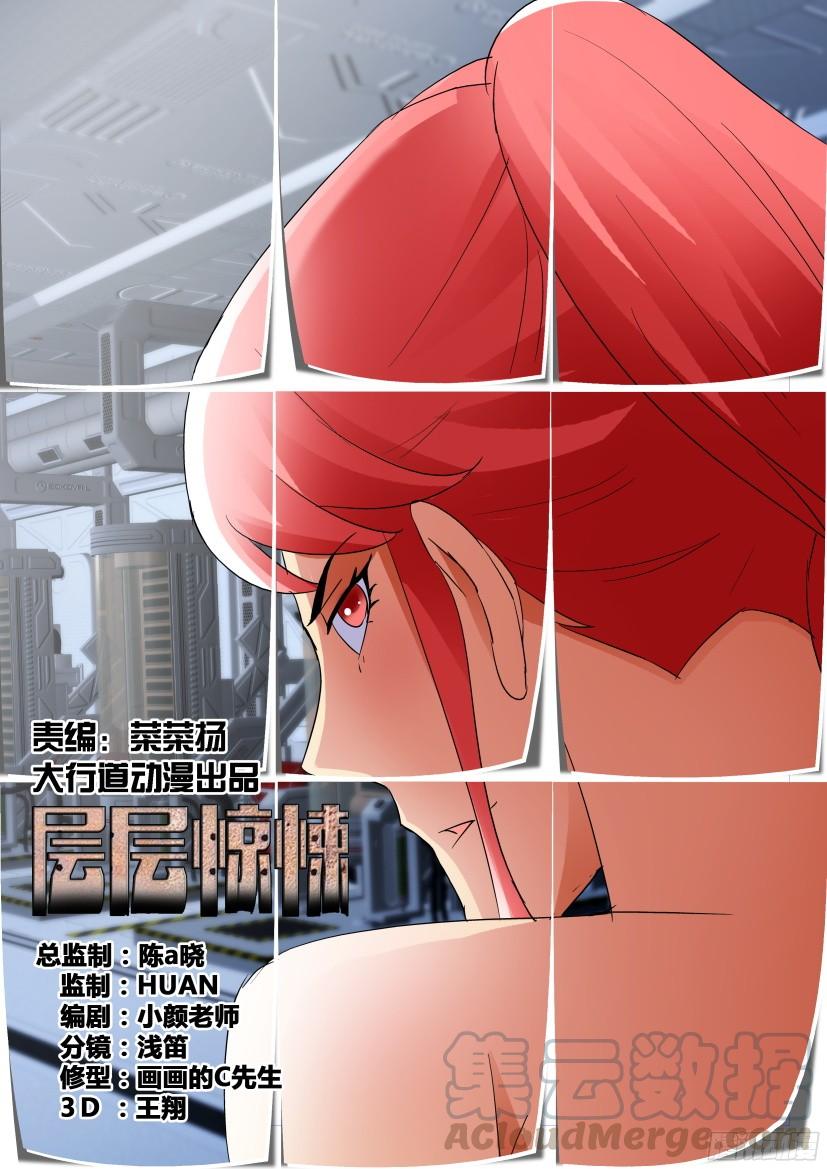 第495回-第494话