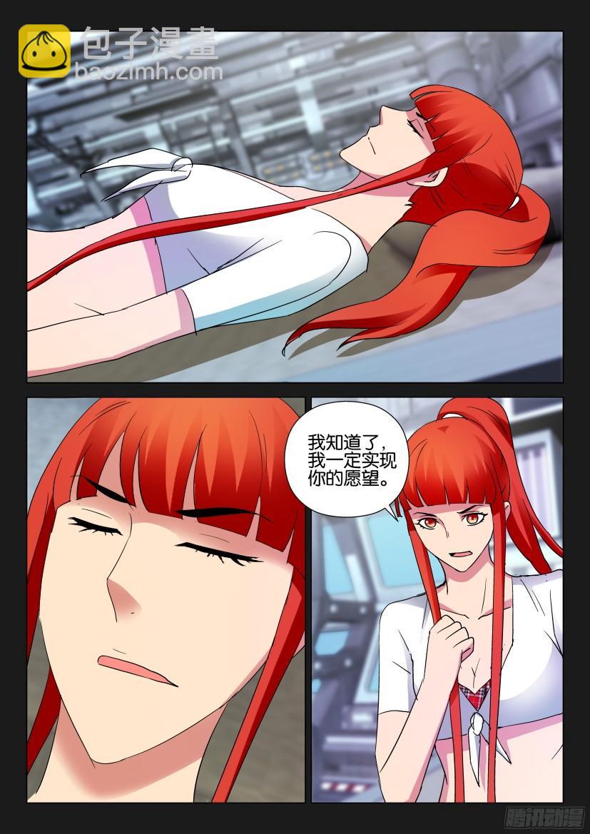 第495回-第494话