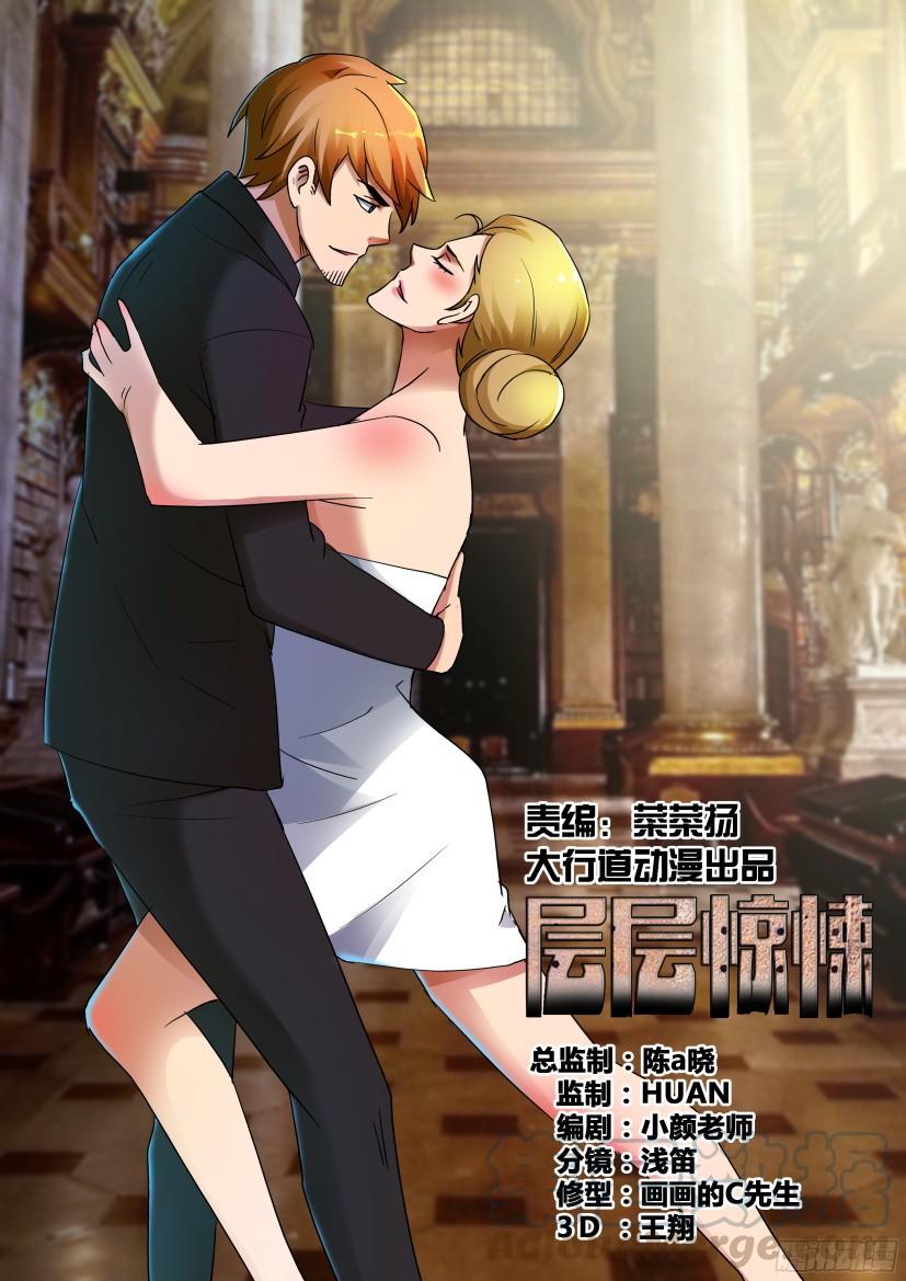 第497回-第496话