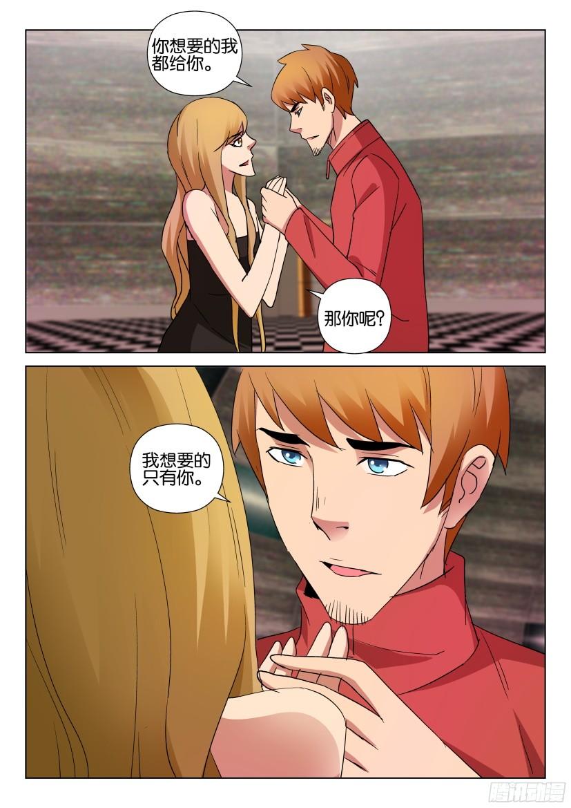 第497回-第496话