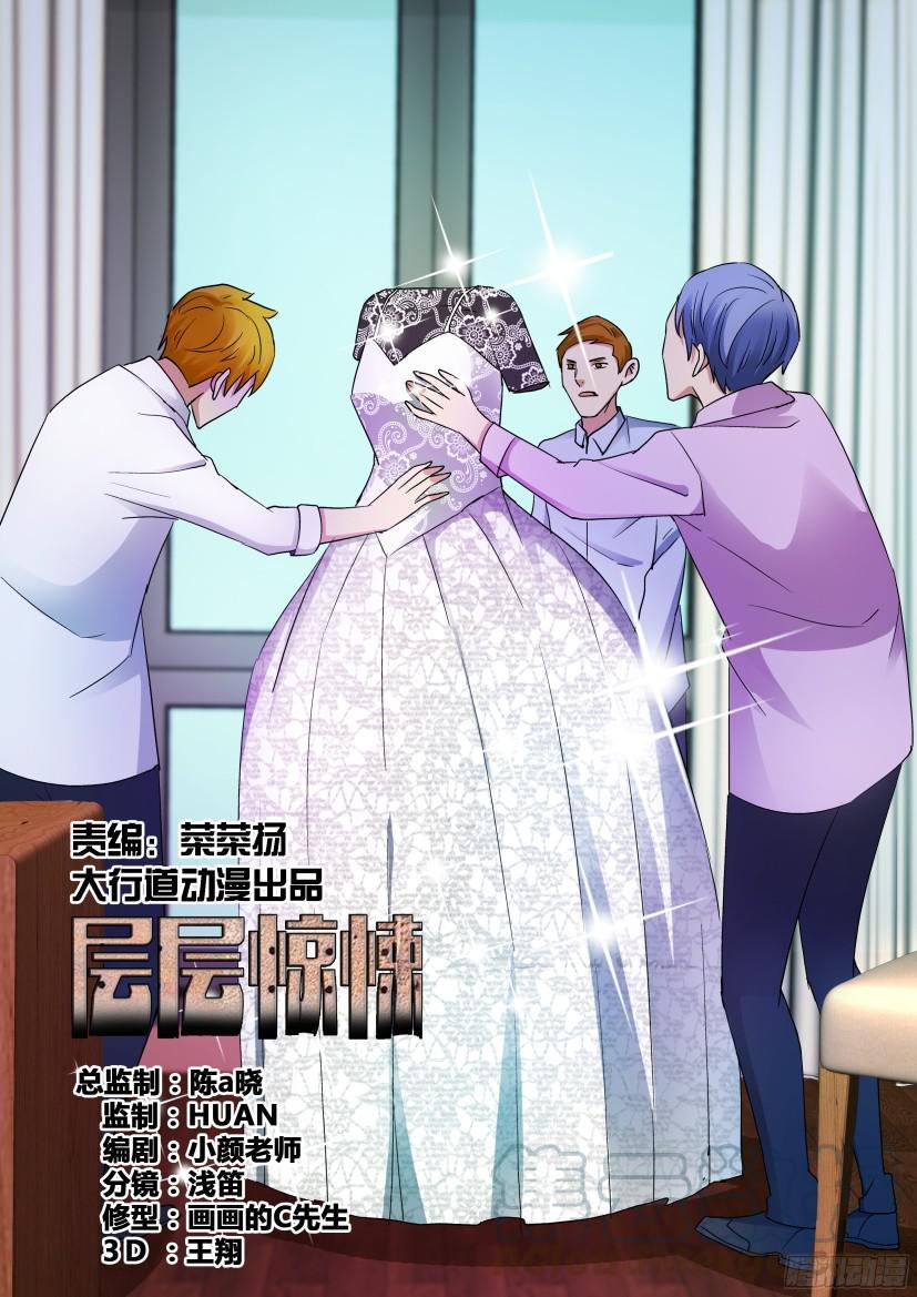 第499回-第498话