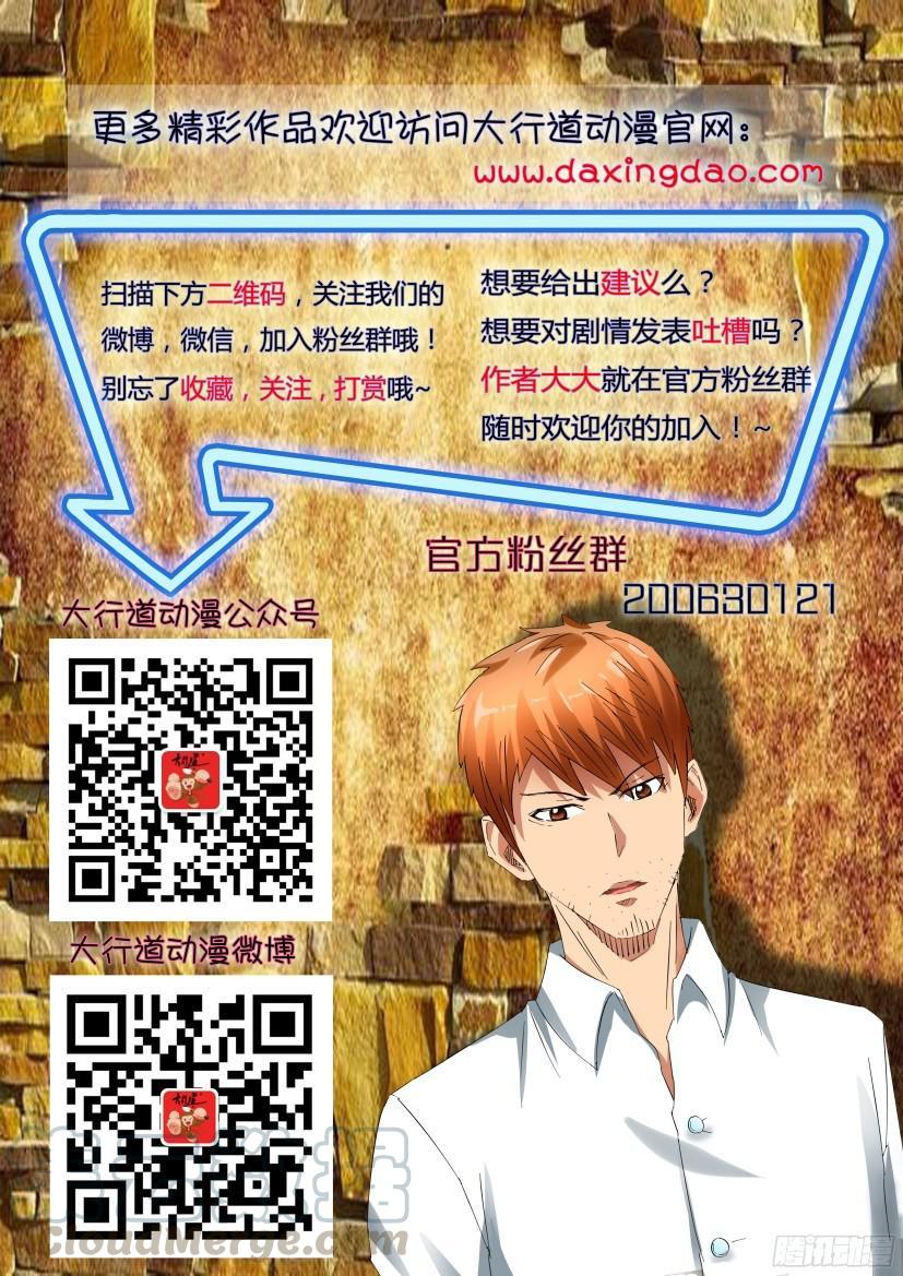 第499回-第498话
