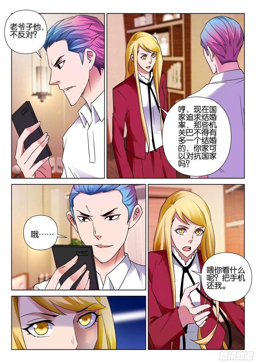 第499回-第498话
