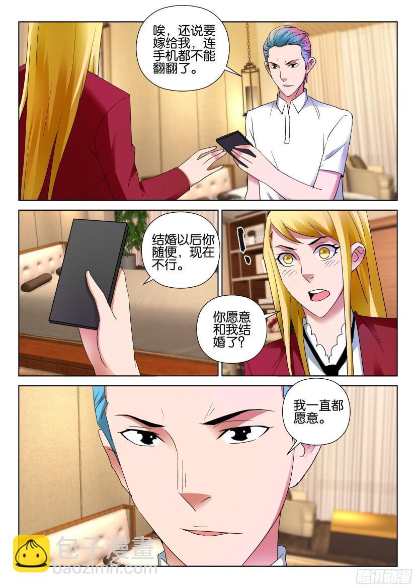 第499回-第498话