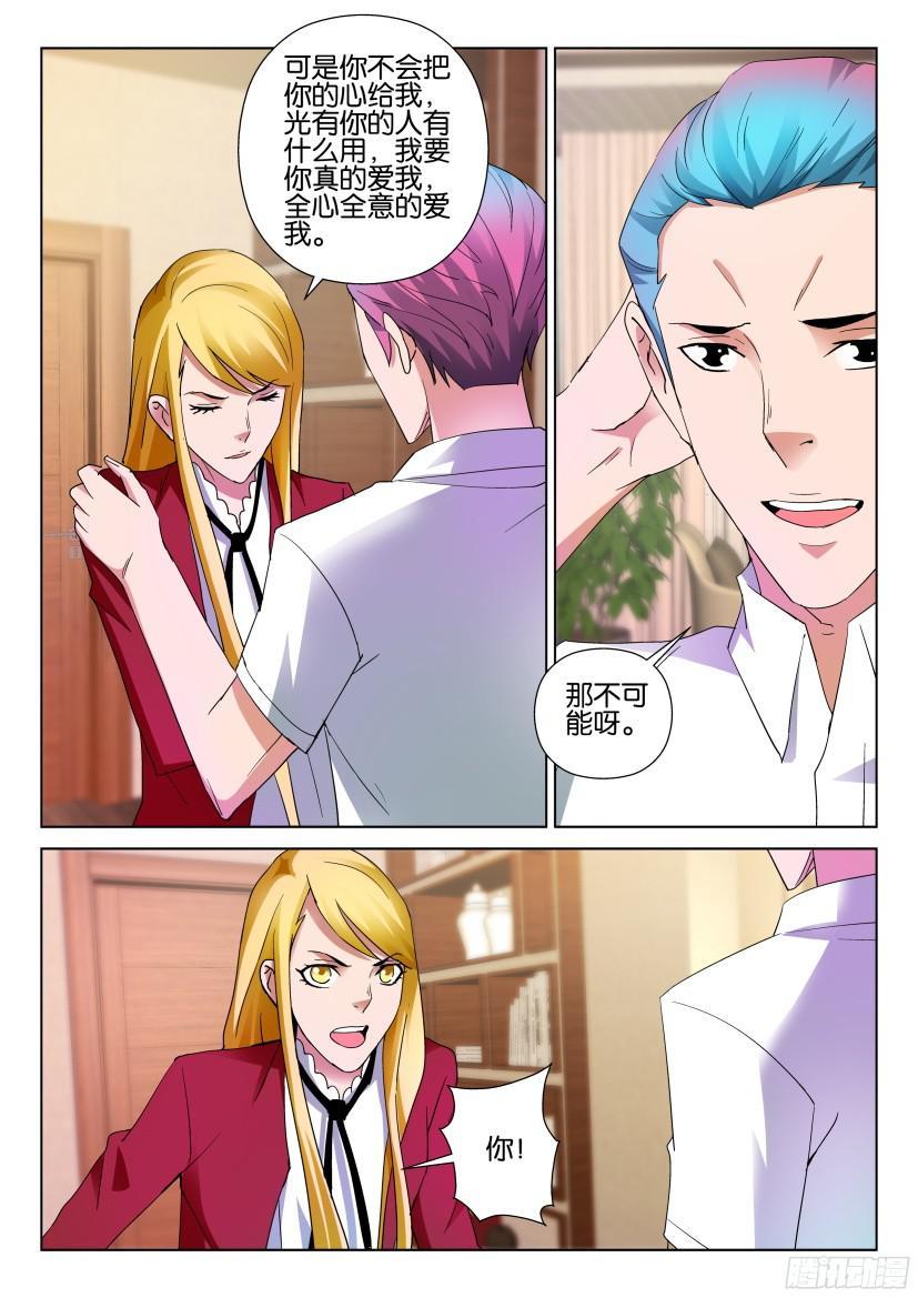 第499回-第498话