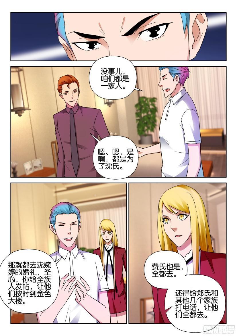 第499回-第498话