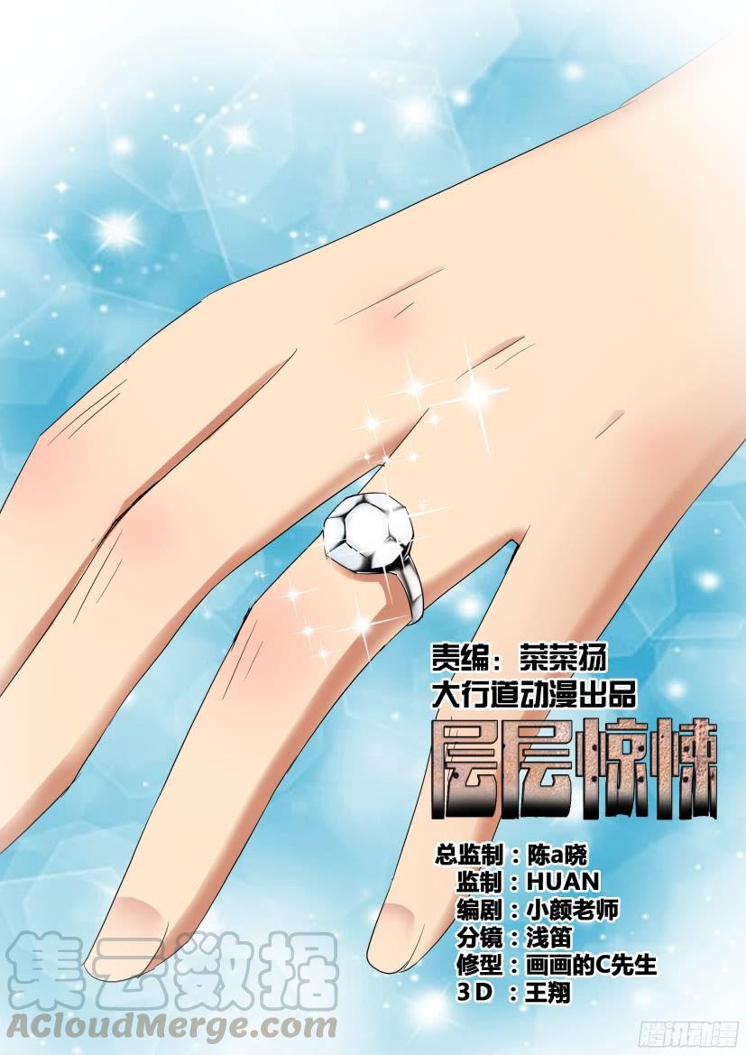 第501回-第500话