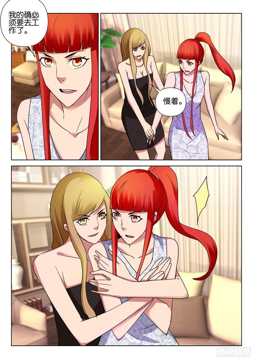第501回-第500话