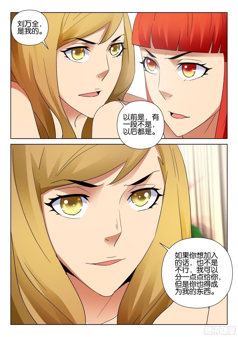 第501回-第500话