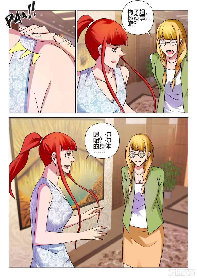 第501回-第500话