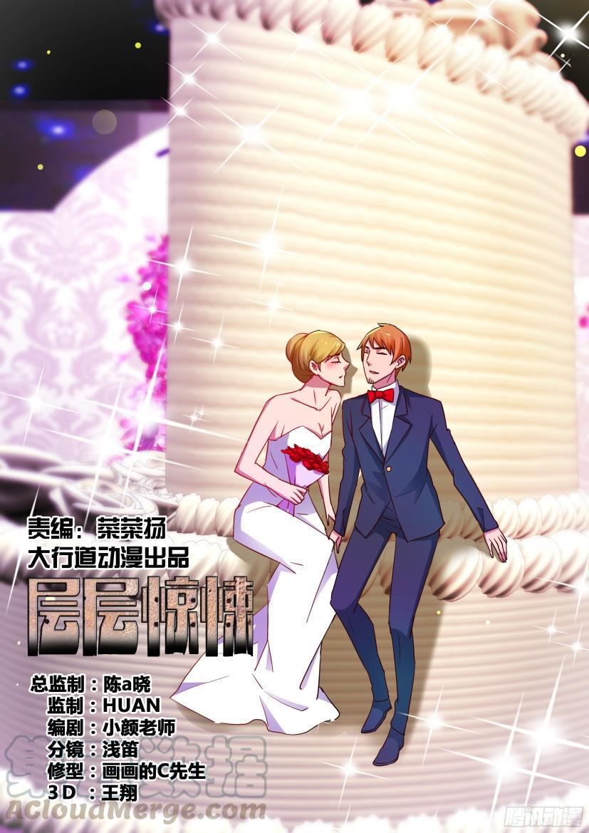 第503回-第502话