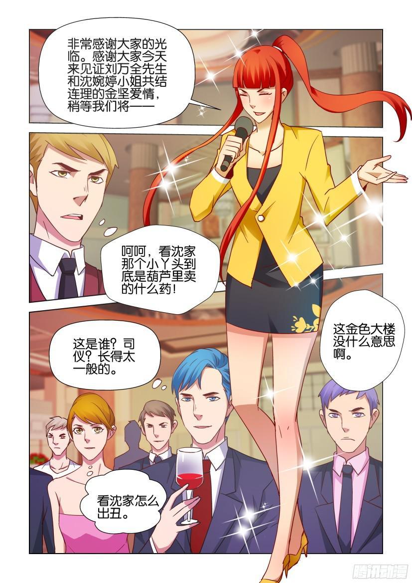 第503回-第502话