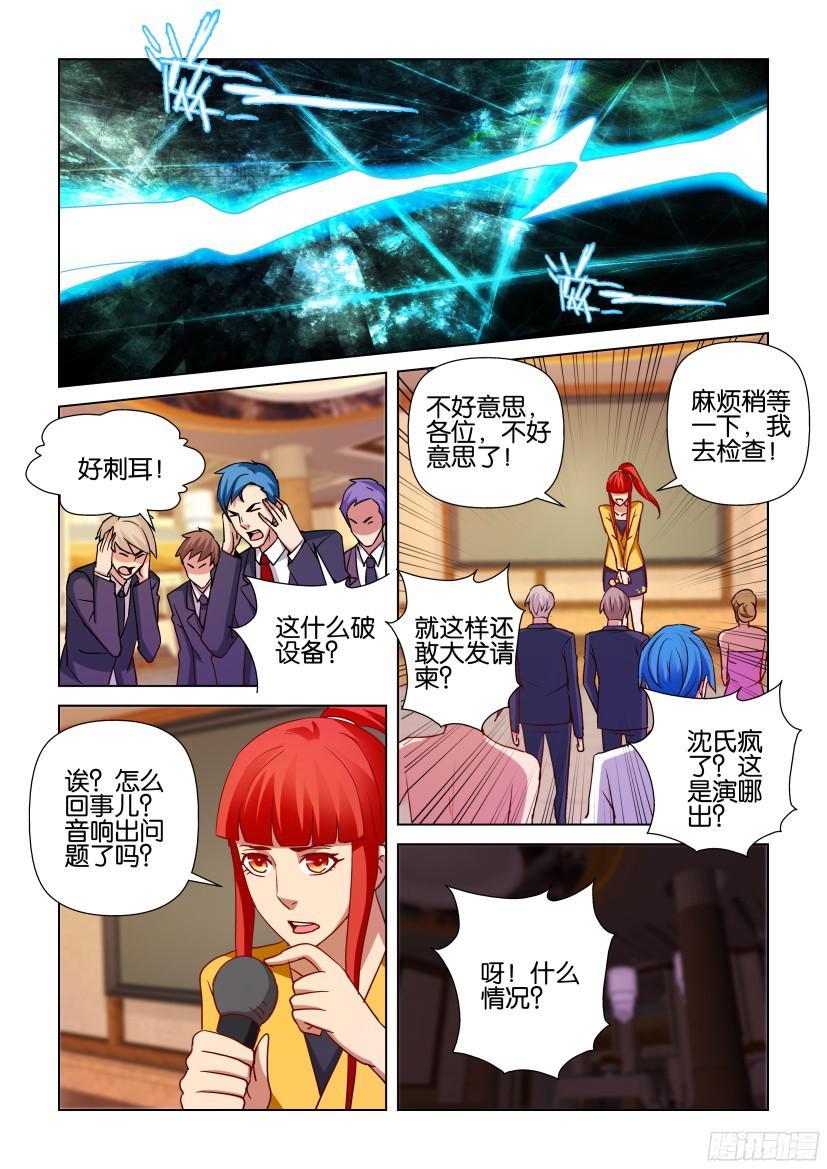 第503回-第502话