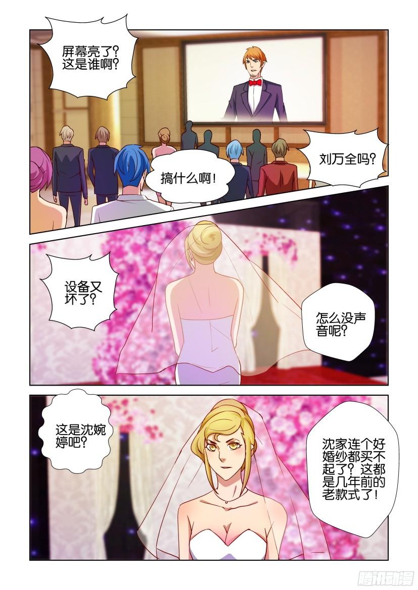 第503回-第502话