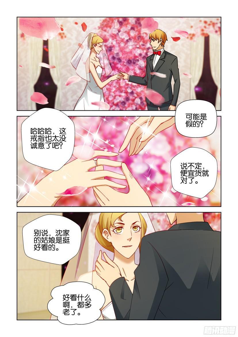 第503回-第502话