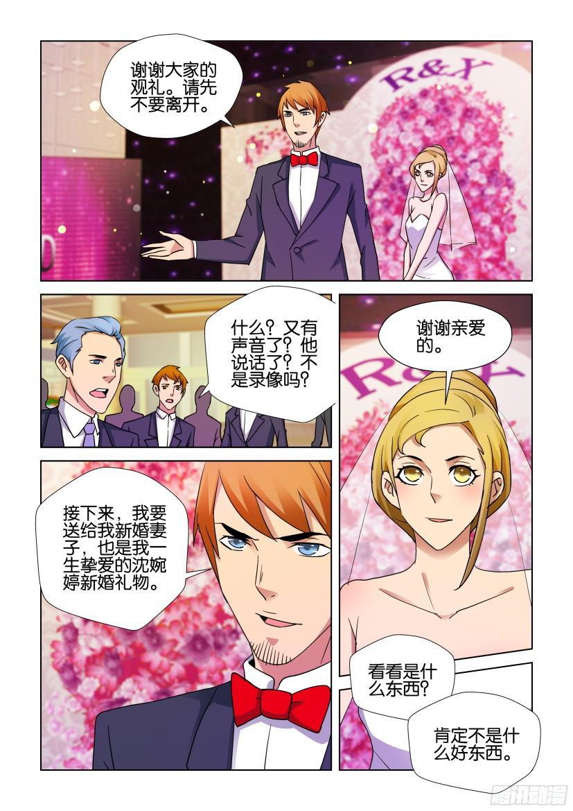 第503回-第502话