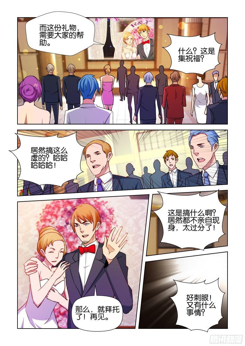 第503回-第502话
